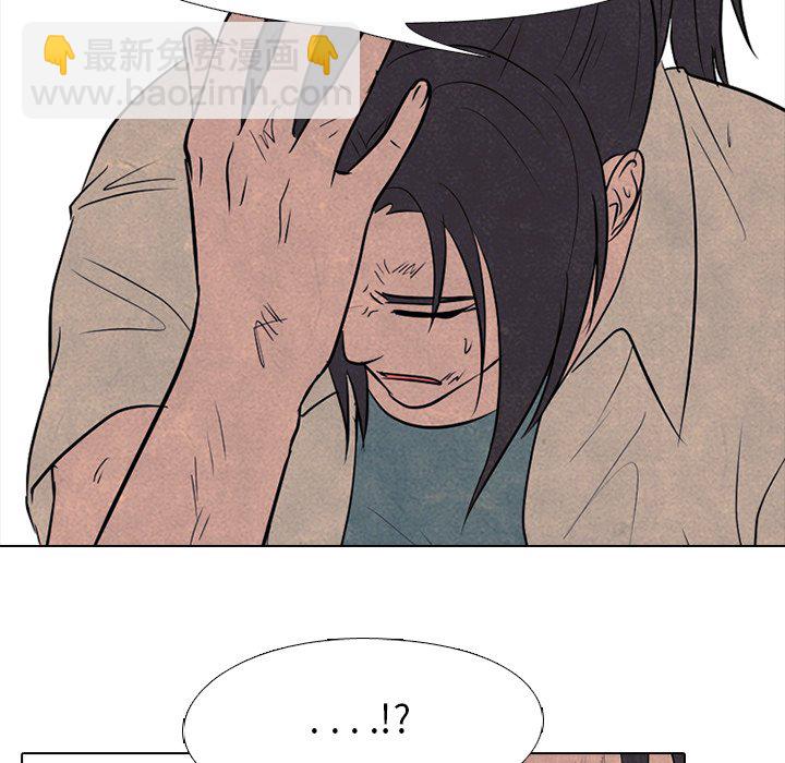🍸高校巅峰 第 118 话 成长的二年级 第46页