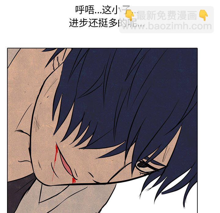 🍸高校巅峰 第 118 话 成长的二年级 第9页