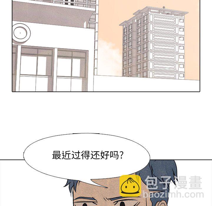 🍸高校巅峰 第 120 话 无法预测 第17页