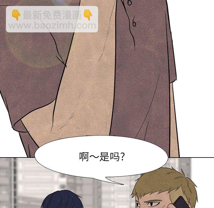 🍸高校巅峰 第 120 话 无法预测 第30页
