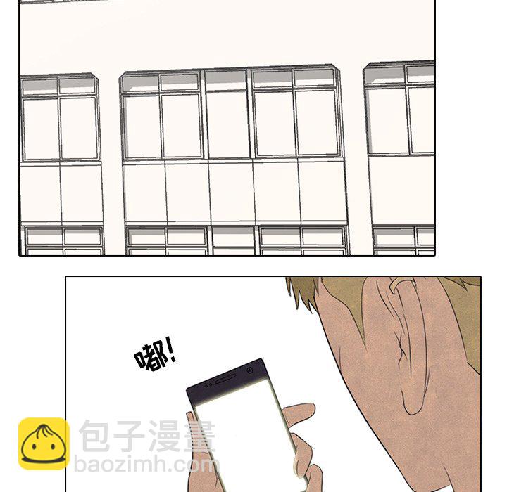 🍸高校巅峰 第 120 话 无法预测 第37页