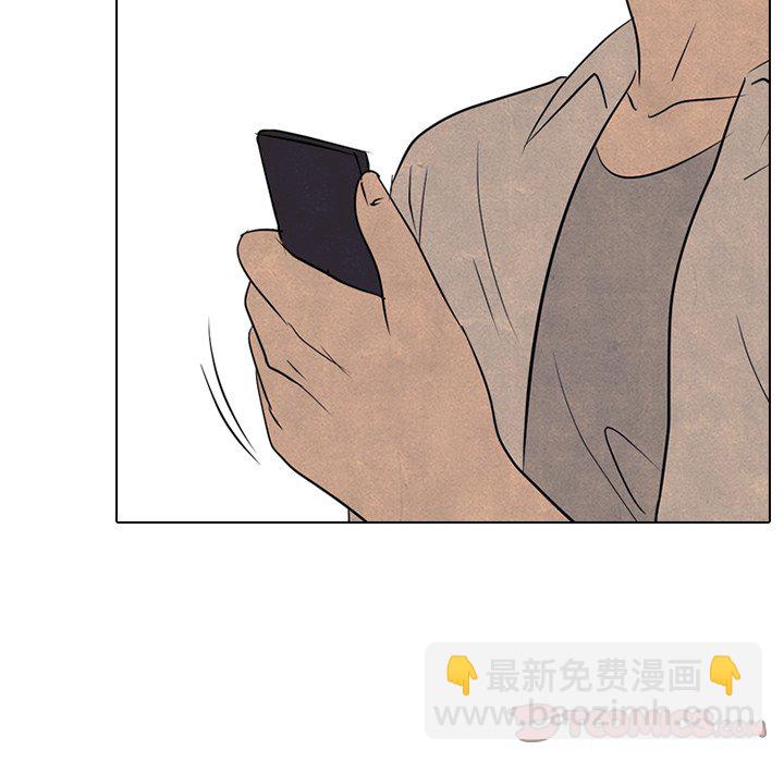 🍸高校巅峰 第 120 话 无法预测 第8页