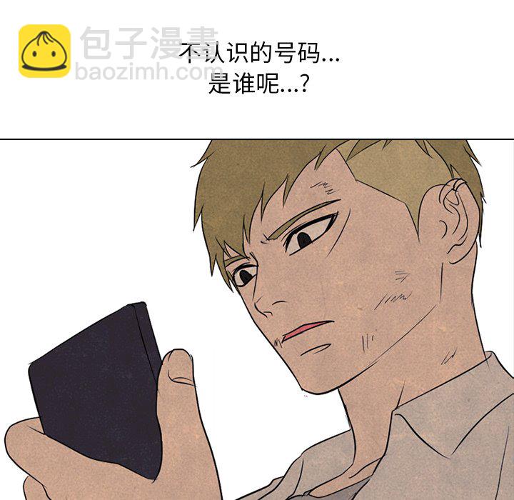 🍸高校巅峰 第 120 话 无法预测 第9页