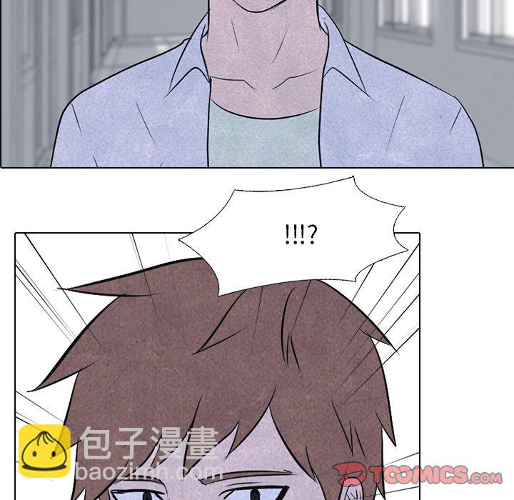 🍸高校巅峰 第 122 话 朋友和冲突 第8页