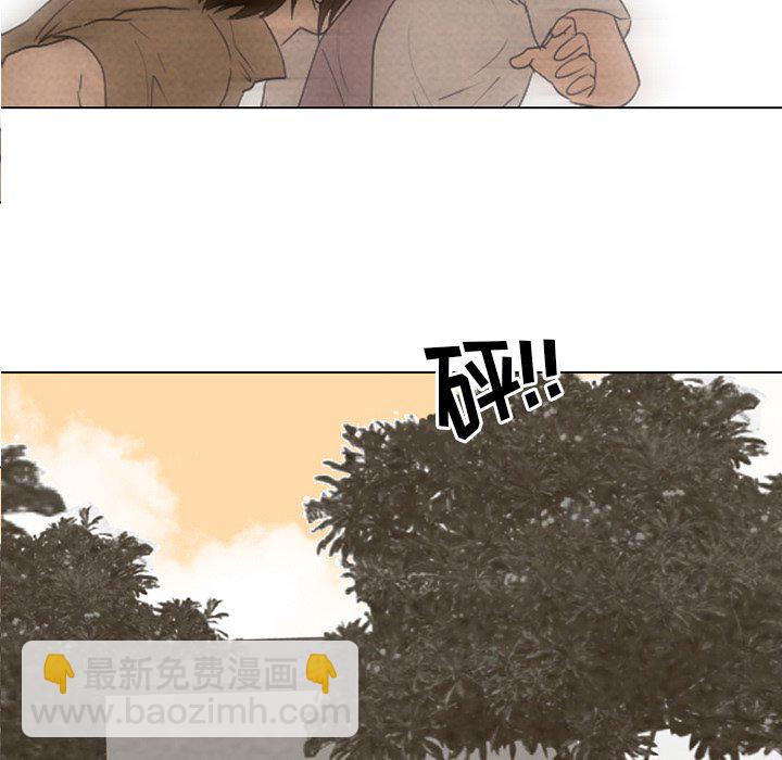 🍸高校巅峰 第 124 话 愤怒的泰山高 第13页