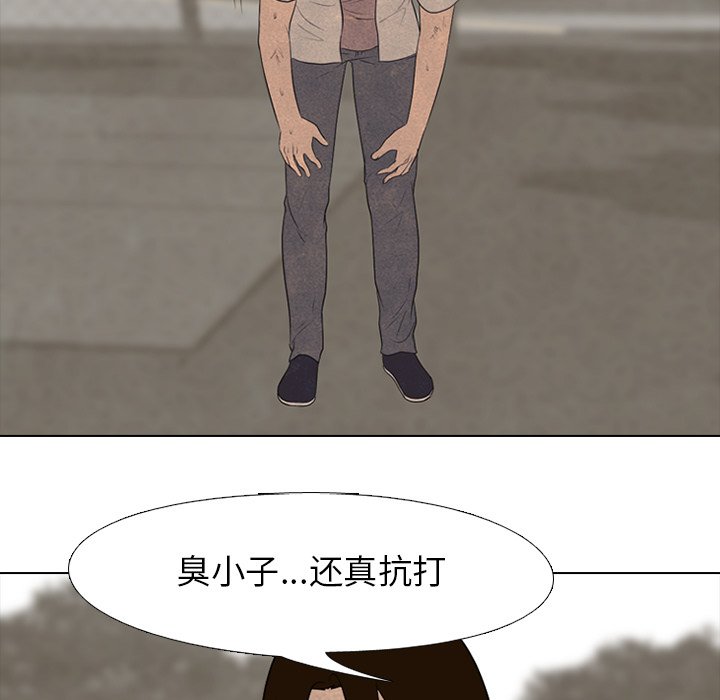 🍸高校巅峰 第 124 话 愤怒的泰山高 第19页