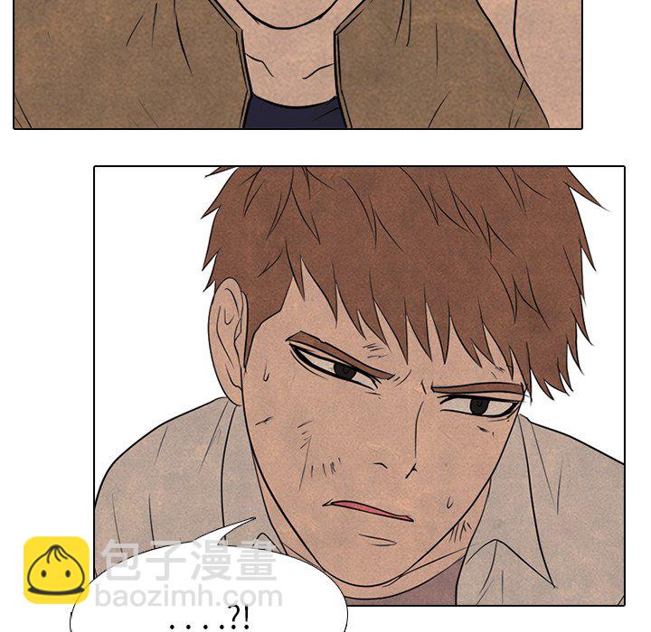 🍸高校巅峰 第 124 话 愤怒的泰山高 第25页