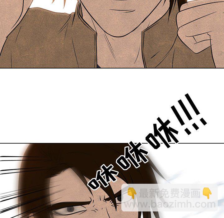 🍸高校巅峰 第 124 话 愤怒的泰山高 第27页