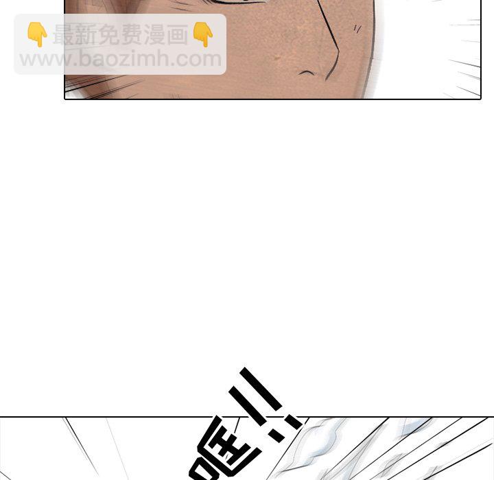 🍸高校巅峰 第 124 话 愤怒的泰山高 第29页