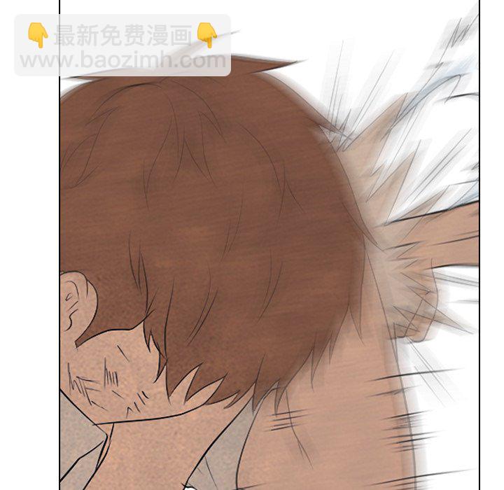 🍸高校巅峰 第 124 话 愤怒的泰山高 第32页