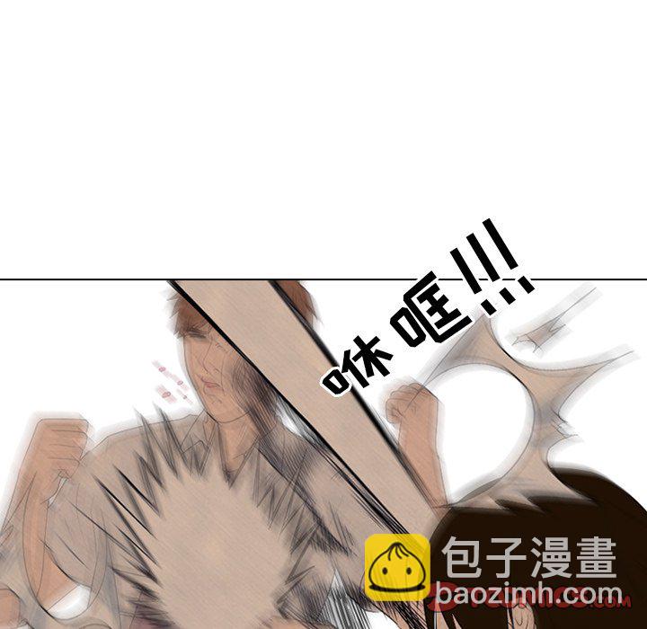 🍸高校巅峰 第 124 话 愤怒的泰山高 第34页