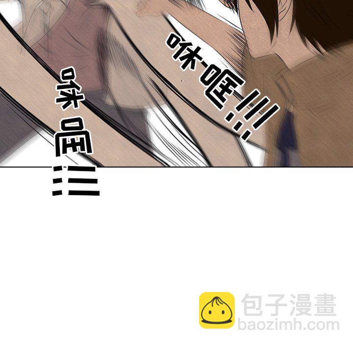 🍸高校巅峰 第 124 话 愤怒的泰山高 第35页