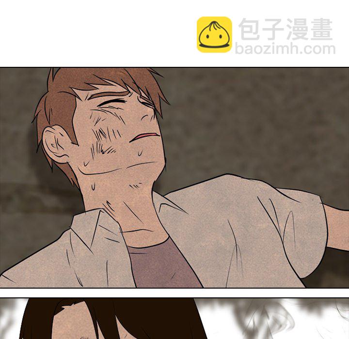 🍸高校巅峰 第 124 话 愤怒的泰山高 第45页