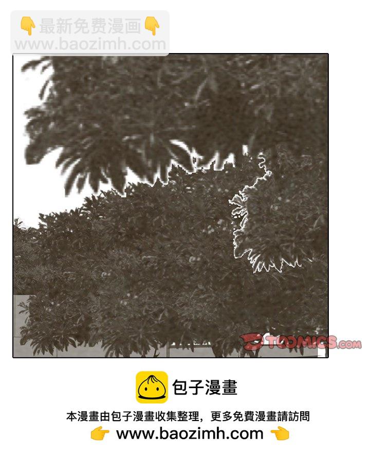 🍸高校巅峰 第 124 话 愤怒的泰山高 第50页