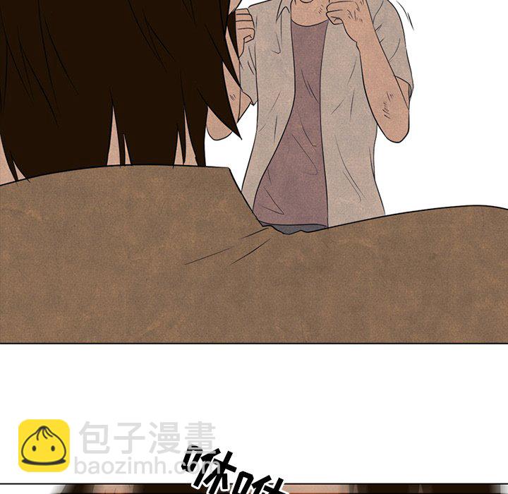 🍸高校巅峰 第 124 话 愤怒的泰山高 第8页