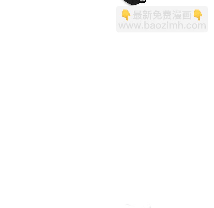 🍸高校巅峰 第 126 话 李正峰VS李尚五 第11页