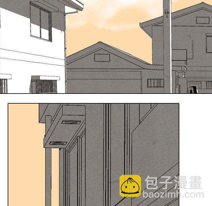 🍸高校巅峰 第 126 话 李正峰VS李尚五 第13页