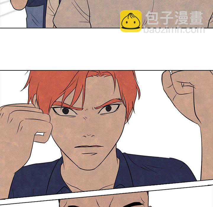 🍸高校巅峰 第 126 话 李正峰VS李尚五 第15页