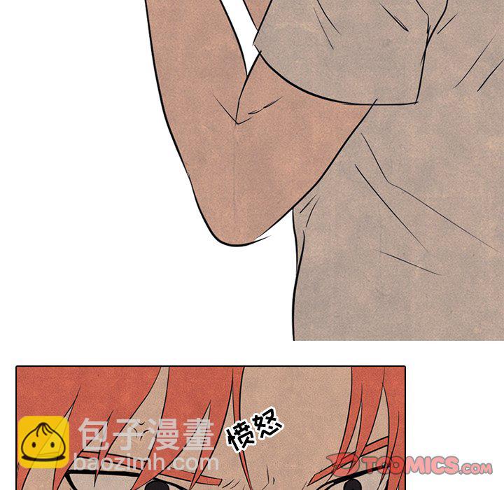🍸高校巅峰 第 126 话 李正峰VS李尚五 第21页