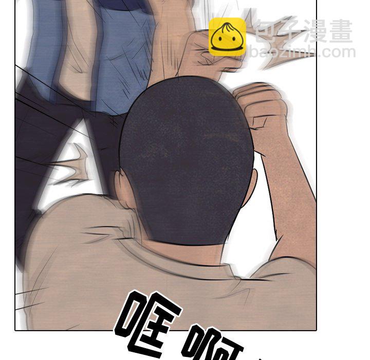 🍸高校巅峰 第 126 话 李正峰VS李尚五 第26页