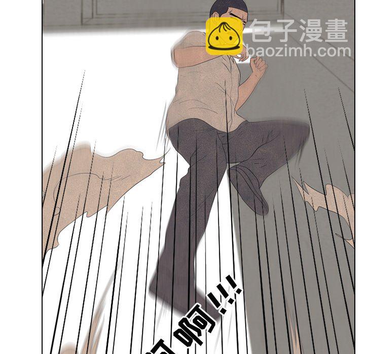 🍸高校巅峰 第 126 话 李正峰VS李尚五 第35页