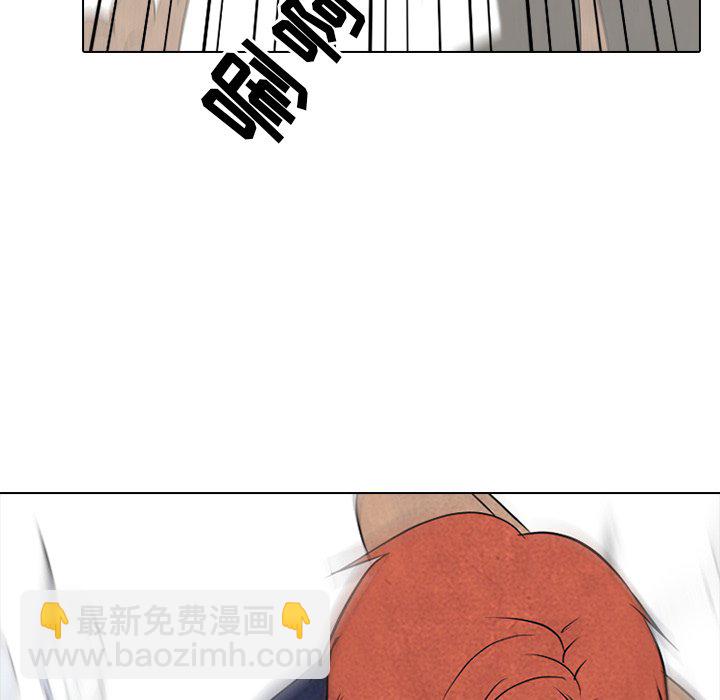🍸高校巅峰 第 126 话 李正峰VS李尚五 第36页