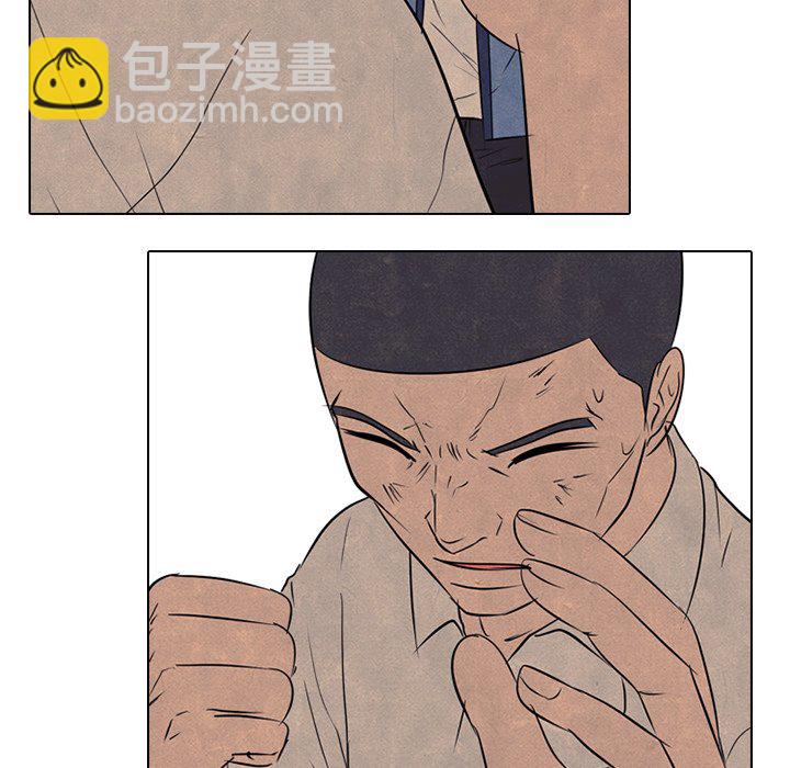 🍸高校巅峰 第 126 话 李正峰VS李尚五 第47页