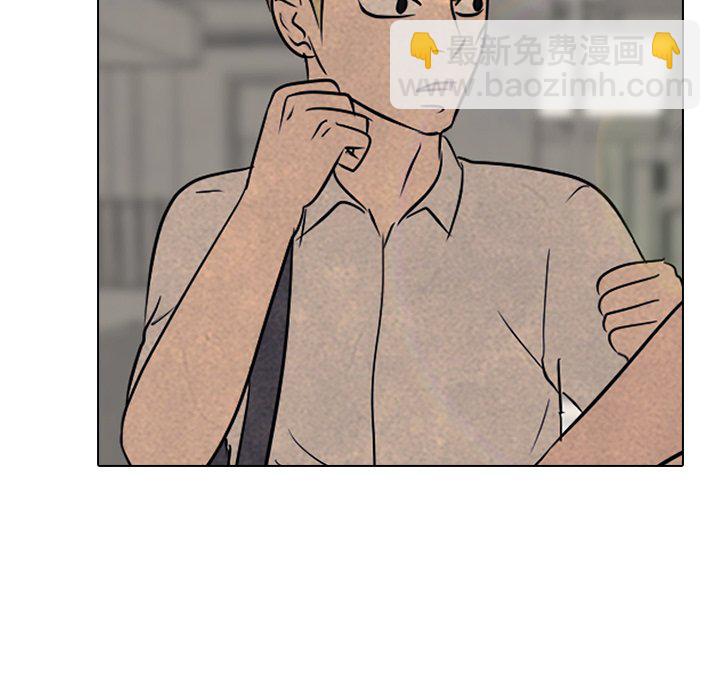 🍸高校巅峰 第 126 话 李正峰VS李尚五 第5页