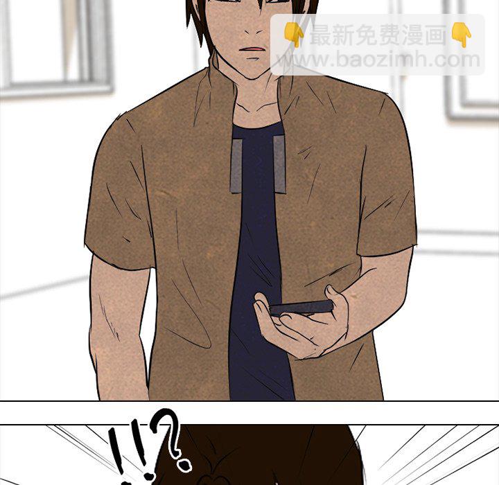🍸高校巅峰 第 128 话 突袭 第18页