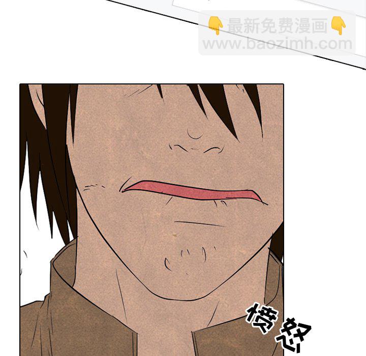 🍸高校巅峰 第 128 话 突袭 第23页