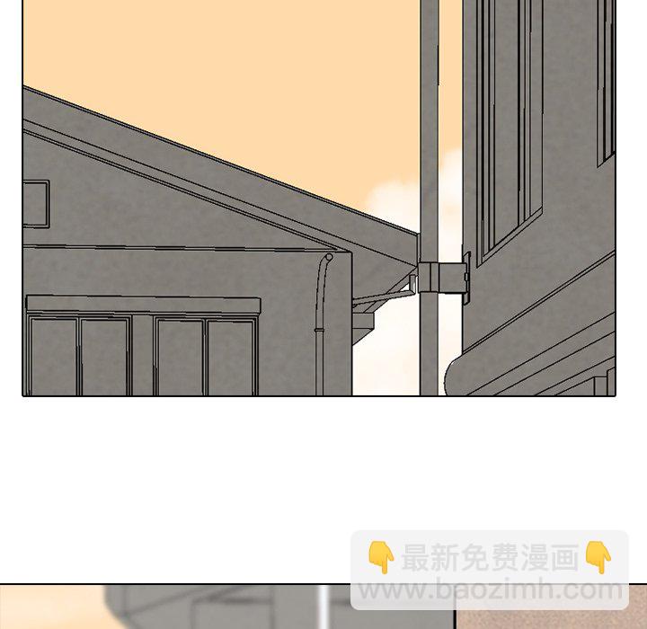 🍸高校巅峰 第 128 话 突袭 第40页