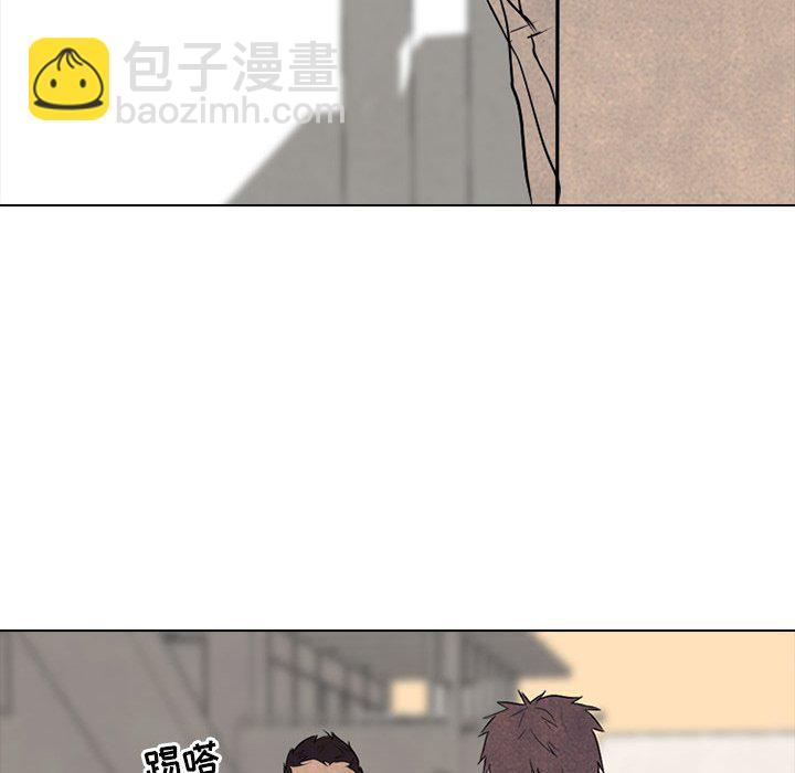 🍸高校巅峰 第 128 话 突袭 第42页