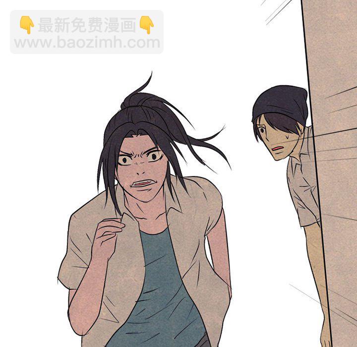 🍸高校巅峰 第 128 话 突袭 第48页