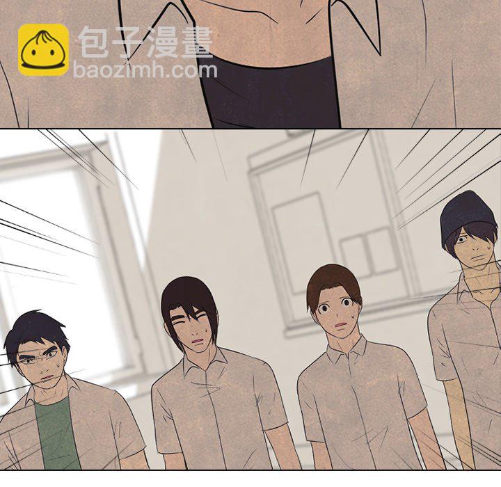 🍸高校巅峰 第 128 话 突袭 第7页