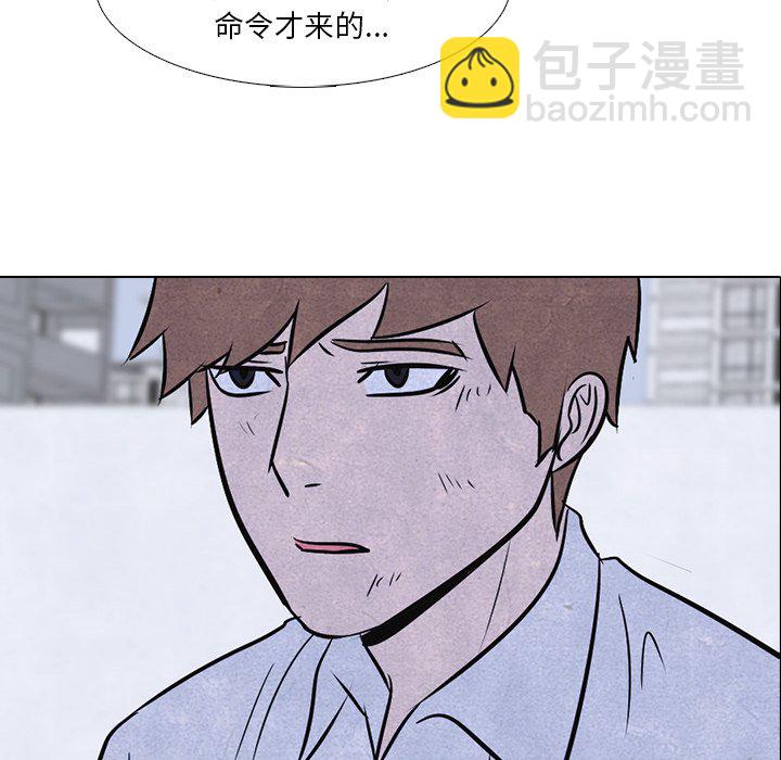 🍸高校巅峰 第 13 话 八极拳 第10页