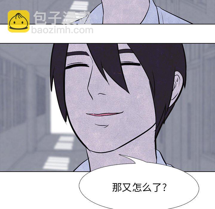 🍸高校巅峰 第 13 话 八极拳 第22页