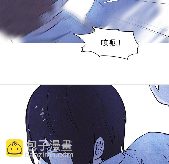 🍸高校巅峰 第 13 话 八极拳 第33页