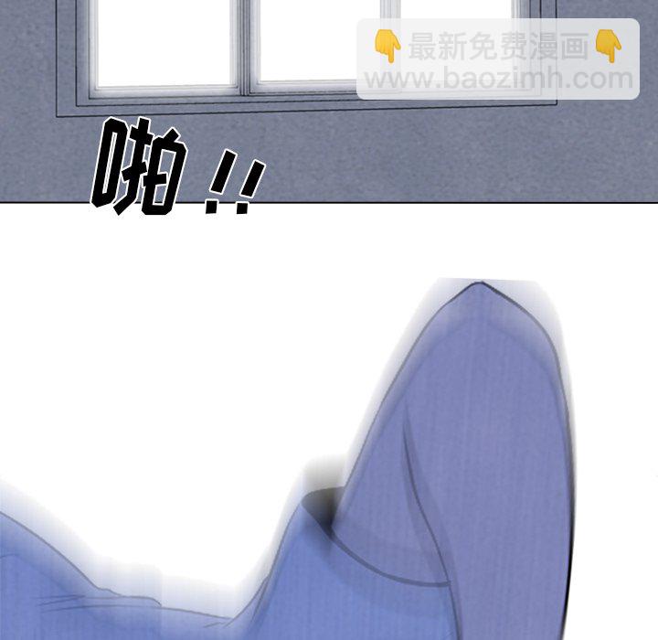 🍸高校巅峰 第 13 话 八极拳 第43页