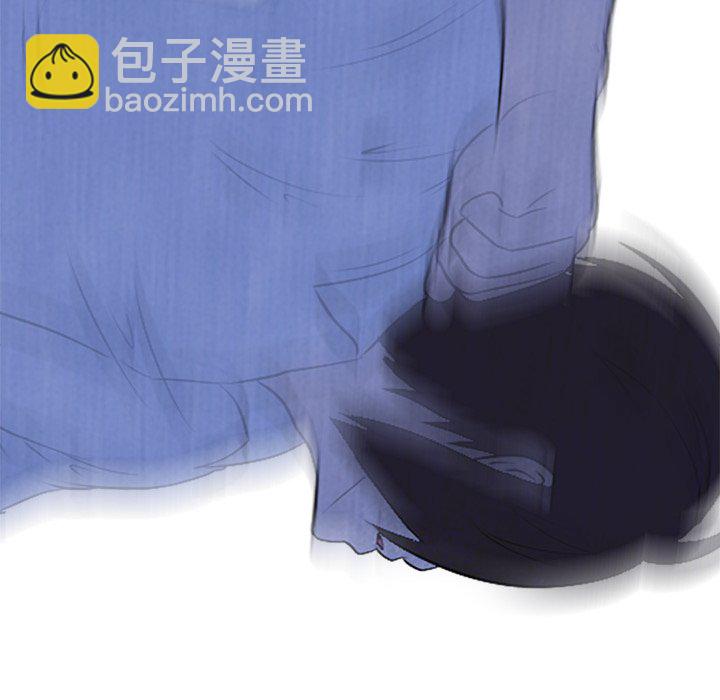 🍸高校巅峰 第 13 话 八极拳 第44页