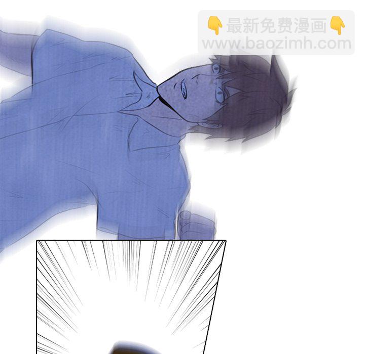 🍸高校巅峰 第 13 话 八极拳 第45页