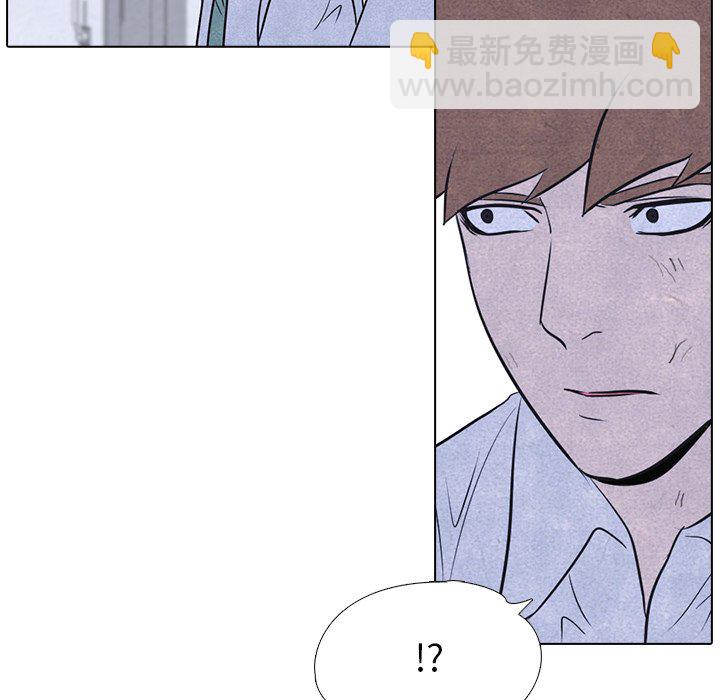 🍸高校巅峰 第 13 话 八极拳 第6页