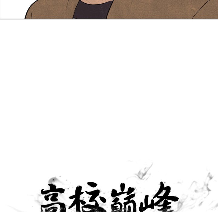 🍸高校巅峰 第 130 话 愤怒的最高潮 第10页