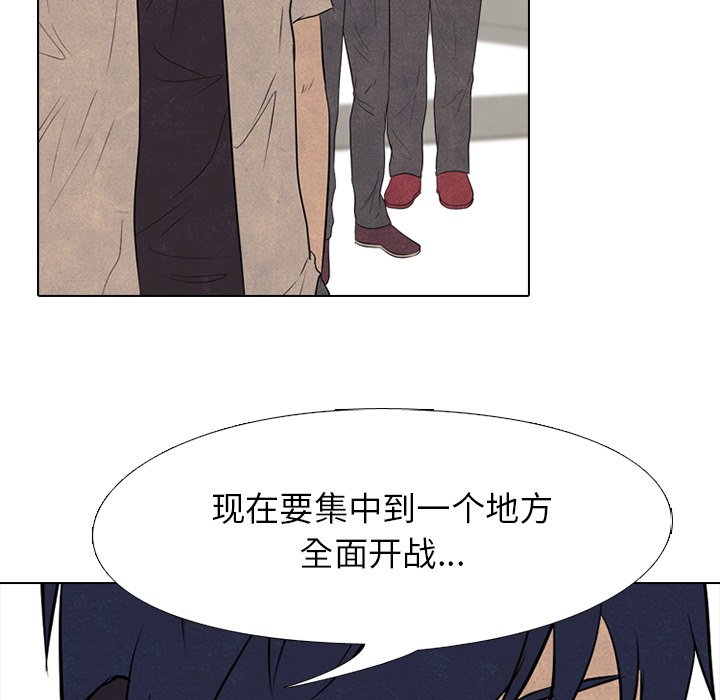 🍸高校巅峰 第 130 话 愤怒的最高潮 第29页