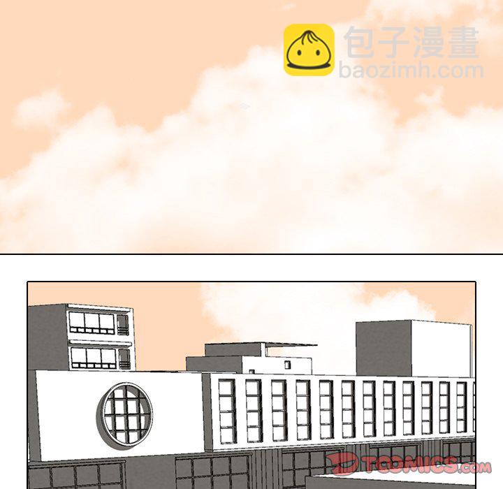 🍸高校巅峰 第 130 话 愤怒的最高潮 第32页