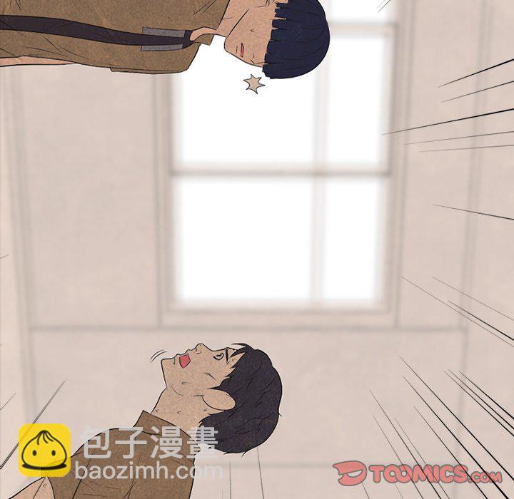 🍸高校巅峰 第 130 话 愤怒的最高潮 第8页