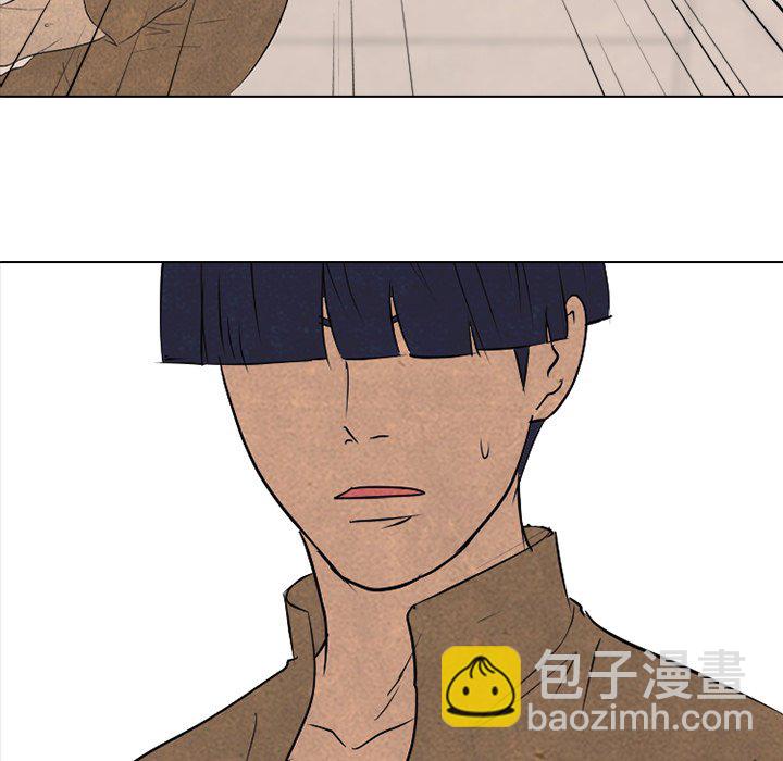 🍸高校巅峰 第 130 话 愤怒的最高潮 第9页