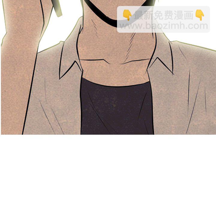 🍸高校巅峰 第 132 话 打击 第13页