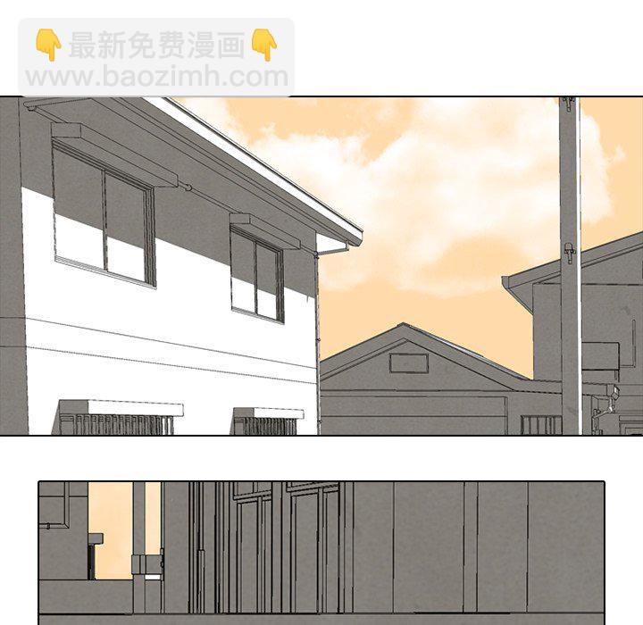 🍸高校巅峰 第 132 话 打击 第15页