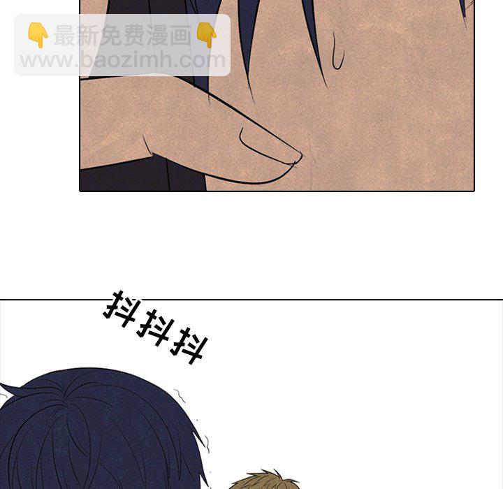🍸高校巅峰 第 132 话 打击 第19页