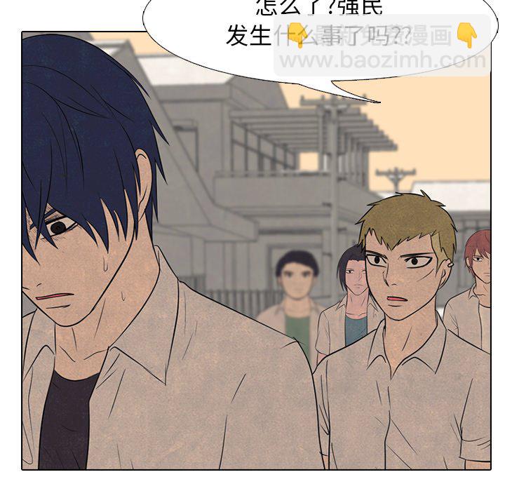 🍸高校巅峰 第 132 话 打击 第21页